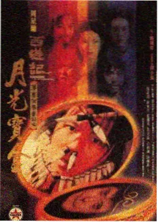 血恋电影完整版 码头告别剧照