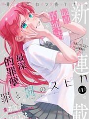 血恋电影完整版 删减片段对比图