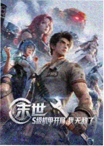 血恋电影完整版 原声带录制花絮图