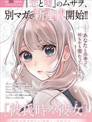 血恋电影完整版 导演手稿与分镜图